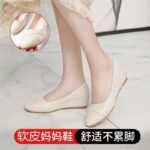 Comfortable Commuter Shoes Women - Image 3